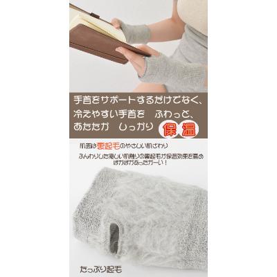 ふるさと納税 大和高田市 裏起毛Ag消臭遠赤あったか　手首サポーター　(2枚組)W効果(遠赤+銀)(3063-7229) |  | 02