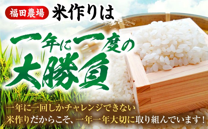 【令和7年産新米】 新米 盆地そだちあきろまん 6kg 令和7年産 白米 お米 ご飯 三次市/福田農場 [APBM005]