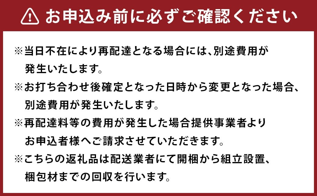 モーリス 80フリーボード