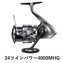 【ふるさと納税】シマノ 釣具 ツインパワー 4000MHG | 釣り 釣り具 釣具 つり 魚