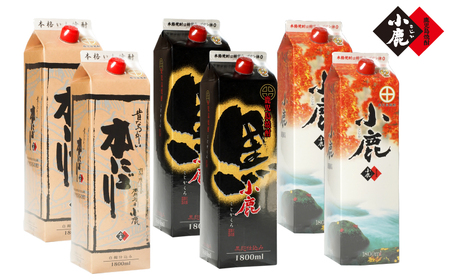 1810 小鹿パック飲み比べ6本セット（1800ml×6本） KN013-013-02 特産品 芋焼酎 芋 いも 本格焼酎 お酒 飲み比べ 常温 常温保存 小鹿酒造 ふるさと納税 鹿児島 鹿屋市 おすすめ ランキング プレゼント ギフト