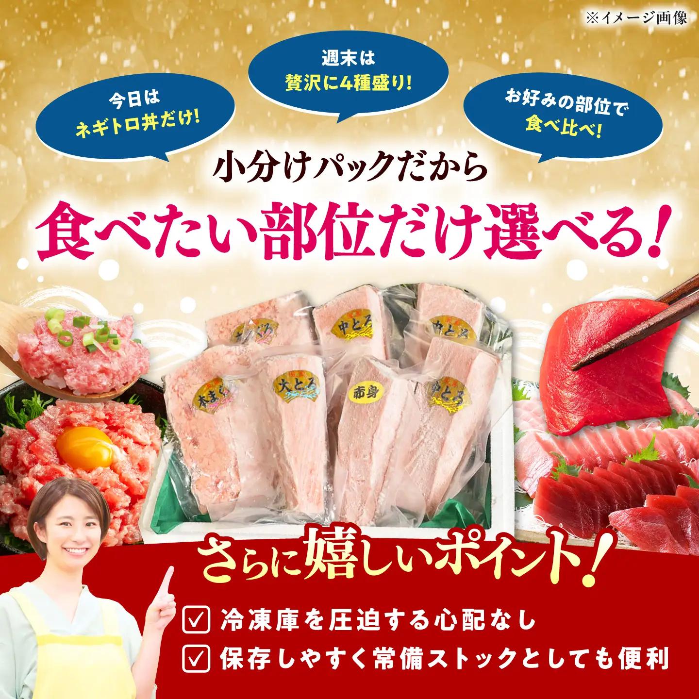 【1週間以内発送】対馬産 本マグロ 計1kg（赤身 中トロ 大トロ ネギトロ）まぐろ 国産 [WAH004]
