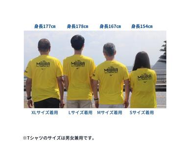 第38回 2023 三浦国際市民マラソン オリジナルTシャツ（L） M037-012-03 マラソン 三浦マラソン 雑貨 日用品