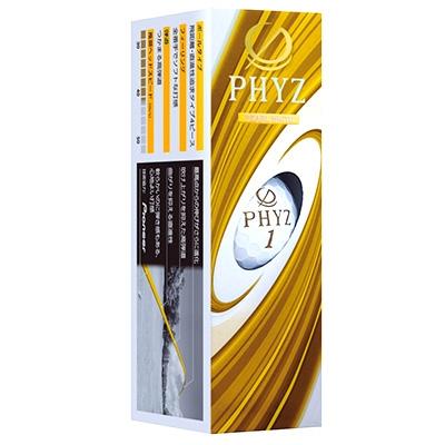ふるさと納税 大竹市 19 『PHYZ5 パールホワイト』4ダースセット |  | 01