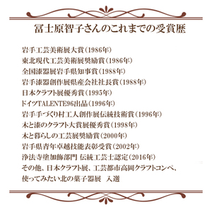 冨士原智子 【漆器】まめ皿 小花 5枚セット（朱） ／ 豆皿 食器 和食器 漆器 漆塗り 漆塗 小皿 皿 お皿 さら おさら 器 うつわ 木製 プレゼント 贈り物 ギフト 家庭用 自宅用 普段使い 日