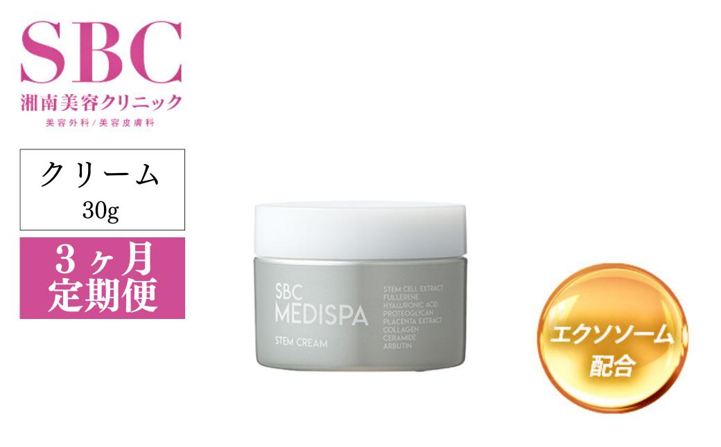 
            【3ヶ月定期便】SBC MEDISPA ステムクリーム 30g | 湘南美容 湘南美容クリニック SBC クリーム 埼玉県 上尾市
          