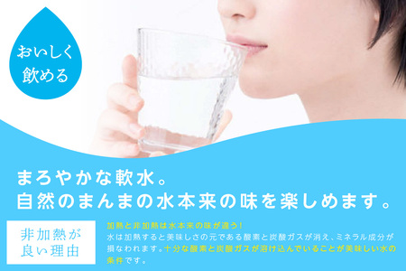 純天然アルカリイオン水「金城の華」 2L×8本 500ml×24本 水 ミネラルウォーター 【043_1831】