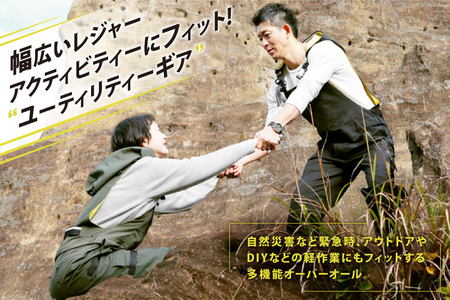 【サイズが選べる】オーバーオール MOVESME ミニマムセット カーキ Lサイズ 外付けポケット大×2