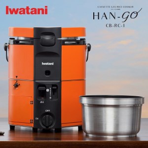 イワタニ　カセットガス炊飯器　HAN-go　CB-RC-1　