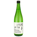 【ふるさと納税】特別純米酒　相川誉 山廃純米酒　720ml