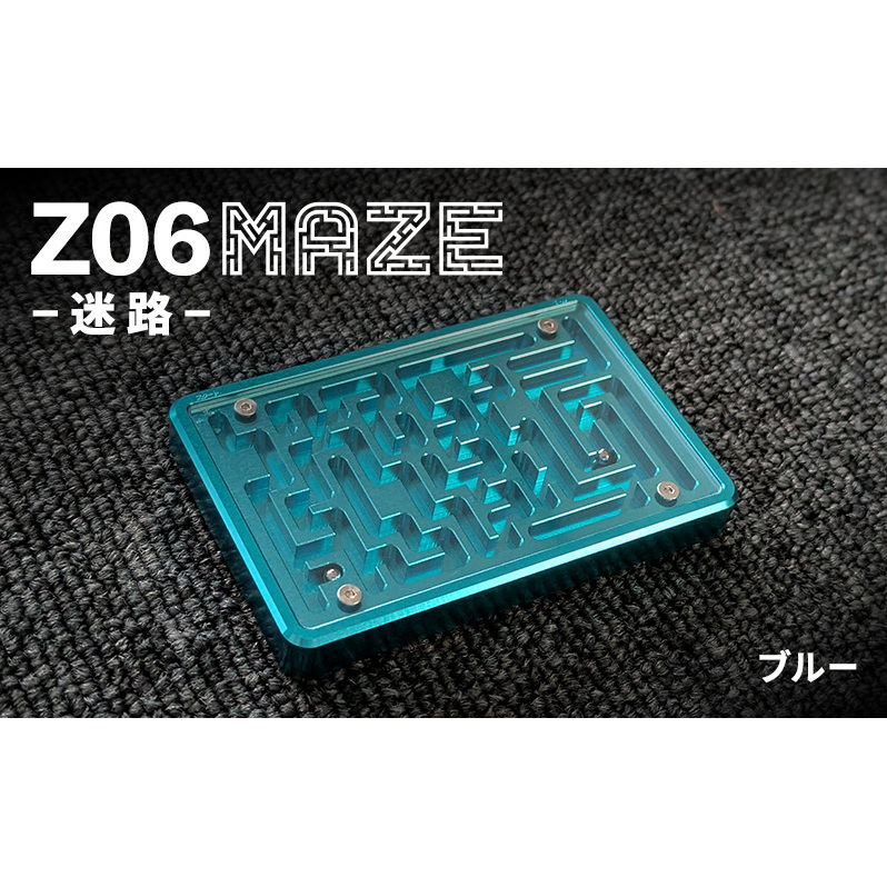 Z06 MAZE-迷路- ブルー おもちゃ 玩具 ゲーム 迷路 アルミ プレゼント ギフト 大田区 東京都