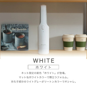 コードレス　ハンディクリーナー　ホワイト(HV-22WFW2)  掃除機