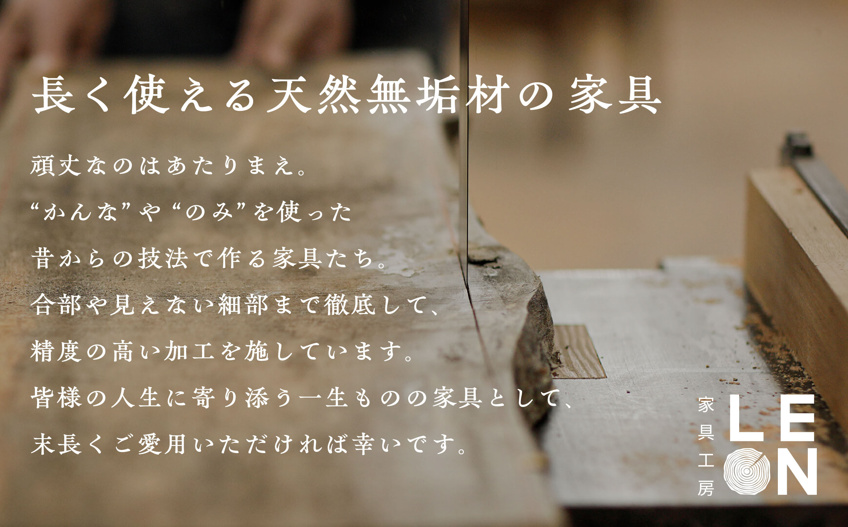 インテリア 家具 椅子 いす《選べる2つの材質》無垢材タル型スツール／国産くるみ無垢材