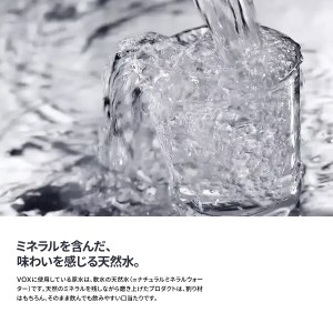 【6か月定期便】炭酸水 大容量 500ml 35本 強炭酸水 VOX 強炭酸 ストレート バナジウム 【富士吉田市限定カートン】 炭酸 炭酸飲料 無糖炭酸水