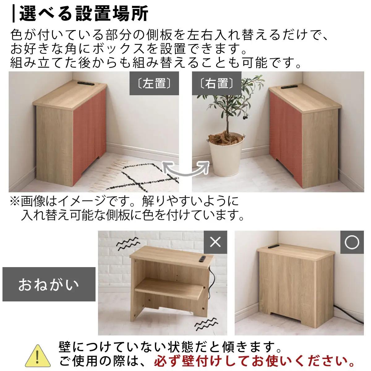 【完成品でお届け】ルーターボックス〔大・右置タイプ〕（ホワイト）ケーブルボックス コードケース 木製 配線隠し コンセント 付き ケース ルーター サイドテーブル ソファテーブル EKANTC0015