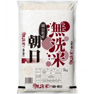 ふるさと納税 津山市 【無洗米】令和7年産 岡山県産 朝日 5kg×2袋(合計10kg) |  | 01