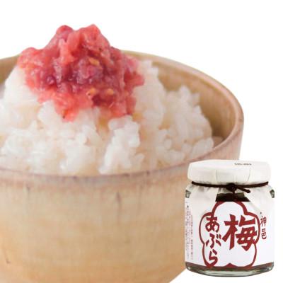 ふるさと納税 田辺市 調味料 梅あぶら3種セット(各80g)  【isg036】 |  | 01