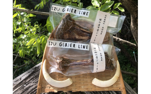 【完全無添加！】猟師が手がける猪の脚と肩甲骨のジャーキーセット　【 鹿肉 猪肉 猪 鹿 骨つき ジャーキー 無添加 犬 おやつ 犬鹿肉 伊豆  ジビエ ペット用品 ペットフード ドッグフード 小分け 静岡県 南伊豆 小型犬 中型犬 大型犬 】　<CH-2>