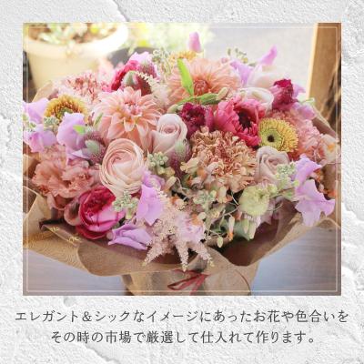 ふるさと納税 甲府市 花のある生活〜小松弘典が手がけるフラワーアレンジメント〜エレガント&シックなイメージ(Lサイズ) |  | 01