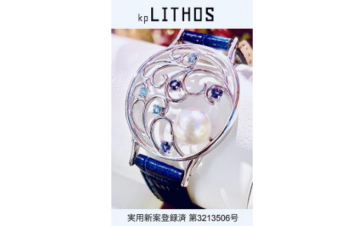 真珠 オリジナル ブレスレット パール LITHOS （リトス）  8.0mmup Wあこや真珠 冠婚葬祭 入学式 卒業式 結婚式 ギフト プレゼント 贈り物 フォーマル 誕生日 アクセサリー オシャレ パールアクセサリー ジュエリー あこや アコヤ アコヤ真珠 あこや真珠 伊勢志摩 カメヤマパール 三重 伊勢（595）