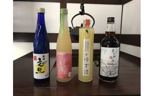 金陵　リキュール飲み比べ４本セット【B-25】