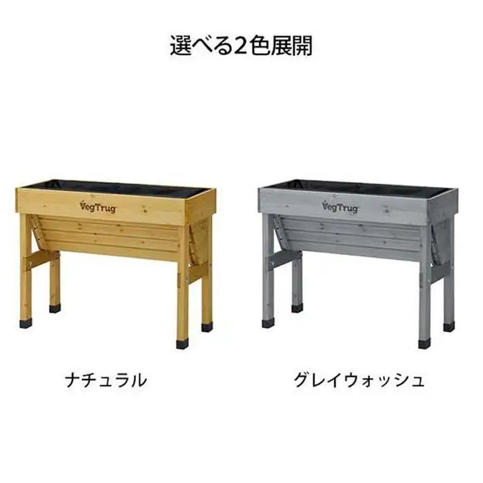 57928000 ホームベジトラグ ウォールハガー S ナチュラル