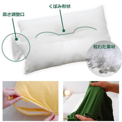 ふるさと納税 邑楽町 はじめてのジュニア枕 パープル (枕カバー付き)|09_mkr-200101f |  | 02