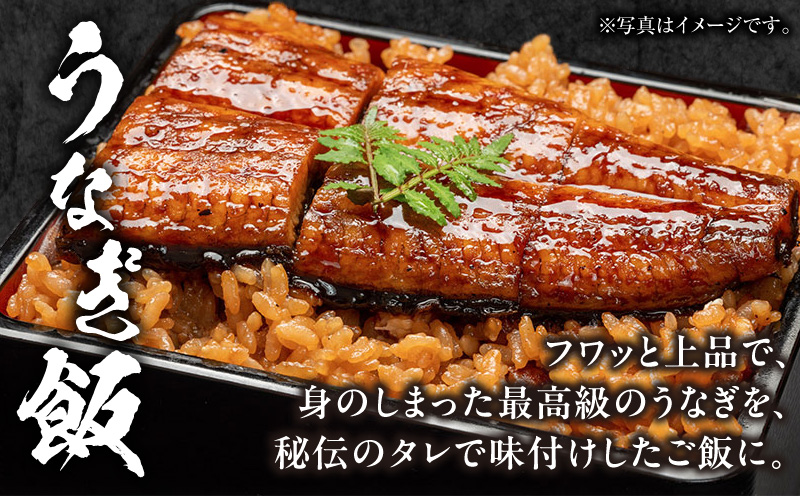 うなぎ飯2個セット(320g×2袋) 鰻 うなぎ ウナギ うなぎ飯 うなぎご飯 2食セット 国産米 肝焼き 簡単調理 時短調理 レンジ調理 お取り寄せ グルメ ギフト 化粧箱