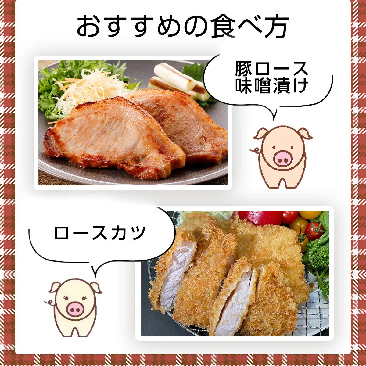 下仁田ポーク4人家族の夕食セット ANT013