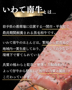 牛肉 いわて南牛 もも肉 スライス 500g A3等級以上 【全国肉用牛枝肉共励会最優秀賞受賞】/【kry308-iwate-500B】