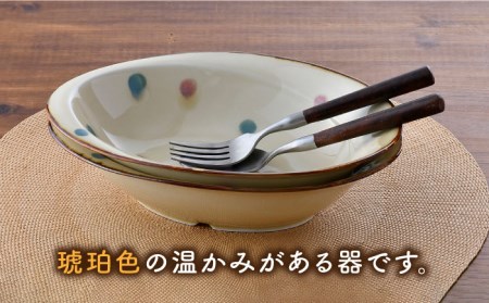 【波佐見焼】琥珀ドット オーバルボール ペアセット 食器 皿 【大貴セラミックス】 [HF03] 波佐見焼