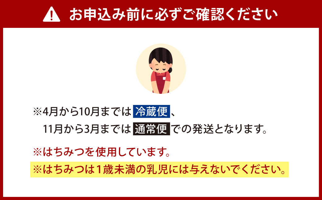 グランメルシー 4種類 合計11個