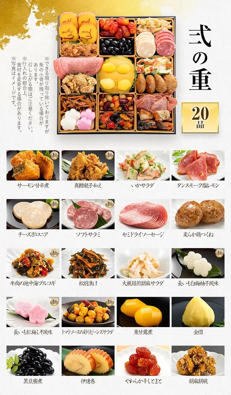 おせち 博多 三段重 4～5人前 迎春おせち料理