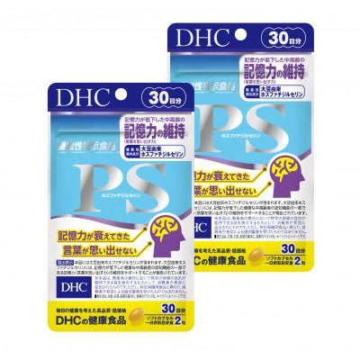 ふるさと納税 袋井市 DHC PS(ホスファチジルセリン)30日分【機能性表示食品】2個セット(60日分) |  | 01