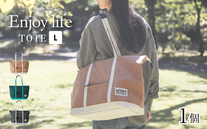 
Enjoy life - TOTE L 【おしゃれ トートバッグ アウトドア 茶 青 黒 レンガ ブルー ブラック 綿 大容量 国産 帆布 キャンバス生地 大きめ】[E-042002]
