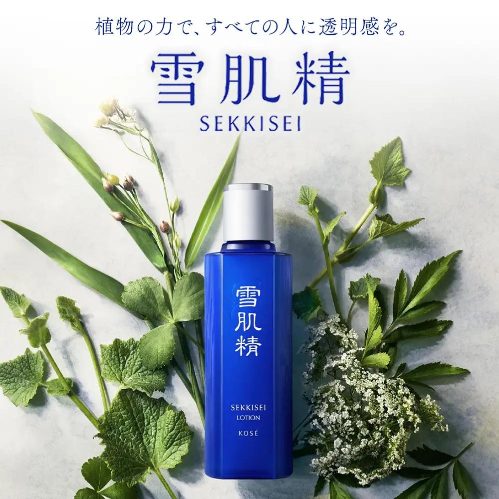 【ふるなびWEEK対象】【最短７営業日以内発送】薬用 雪肌精 エンリッチ 化粧水(200ml) 乳液(140ml) セット ｜ 化粧品 コスメ KOSE ｺｰｾｰ スキンケア 薬用化粧水 美容