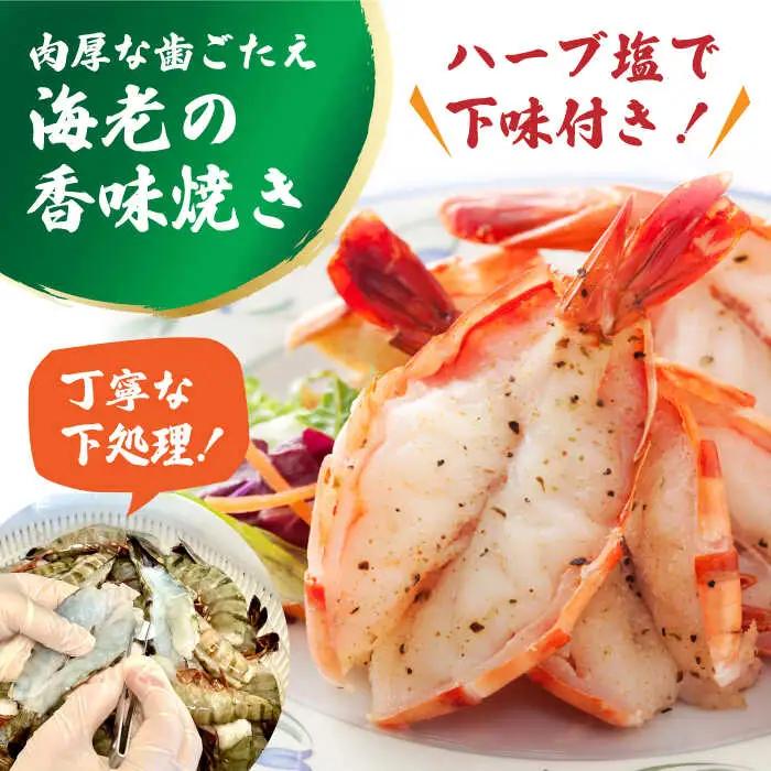 【全6回定期便】人気商品セット！海老セット M 計90尾（えび姫・神えびフライ・海老の神開き 各5尾×6回） 吉野ヶ里町/EBI研究所 エビフライ 海老フライ えび エビ 海老 [FDE025]