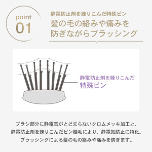 O110 スカルプブラシ　クロム（静電気防止ブラシ）【エスハートエス S・HEART・S ヘアブラシ マッサージブラシ シャンプーブラシ ブラシ 櫛 くし 頭皮ケア 大阪府 八尾】 