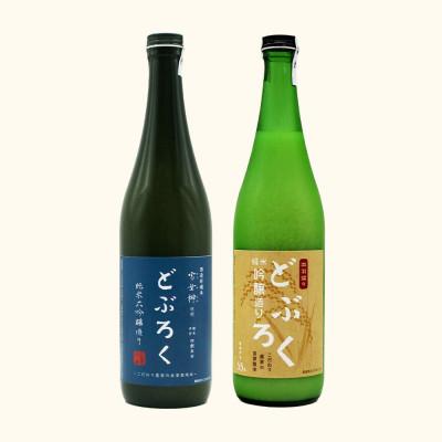 ふるさと納税 村山市 大吟醸造り　どぶろく雪女神720ml×1本・　吟醸造り　どぶろく出羽燦々720ml×1本　2本セット