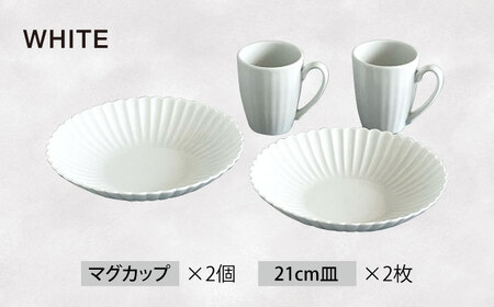 [TW]【美濃焼】菊型 マグカップ＆皿ペアセット　ホワイト【大東亜窯業】食器 マグカップ プレート 皿 ペア セット メインディッシュ コーヒー 茶 お茶 コーヒーカップ ティーカップ シンプル 白 