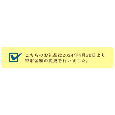 ふるさと納税 霧島市 霧島切子 猪口「BLACK　LINE」【美の匠ガラス工房弟子丸】　P-126 |  | 03