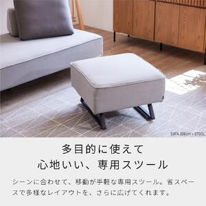 リバティ2 スツール 65cm ダークグレー【モーブル】【大川家具】