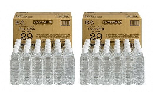 
No.201201-02 ラベルレス プレミアム伊豆の天然水29（500ml×24本×2箱）
