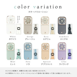 首かけハンディーファン（スミクロ） 〈ライズクリエイション atRise〉5way ハンディファン 離乳食 冷ます 首かけ 卓上扇風機 首掛け扇風機 小型扇風機 携帯扇風機 首かけ扇風機 扇風機 ネッ