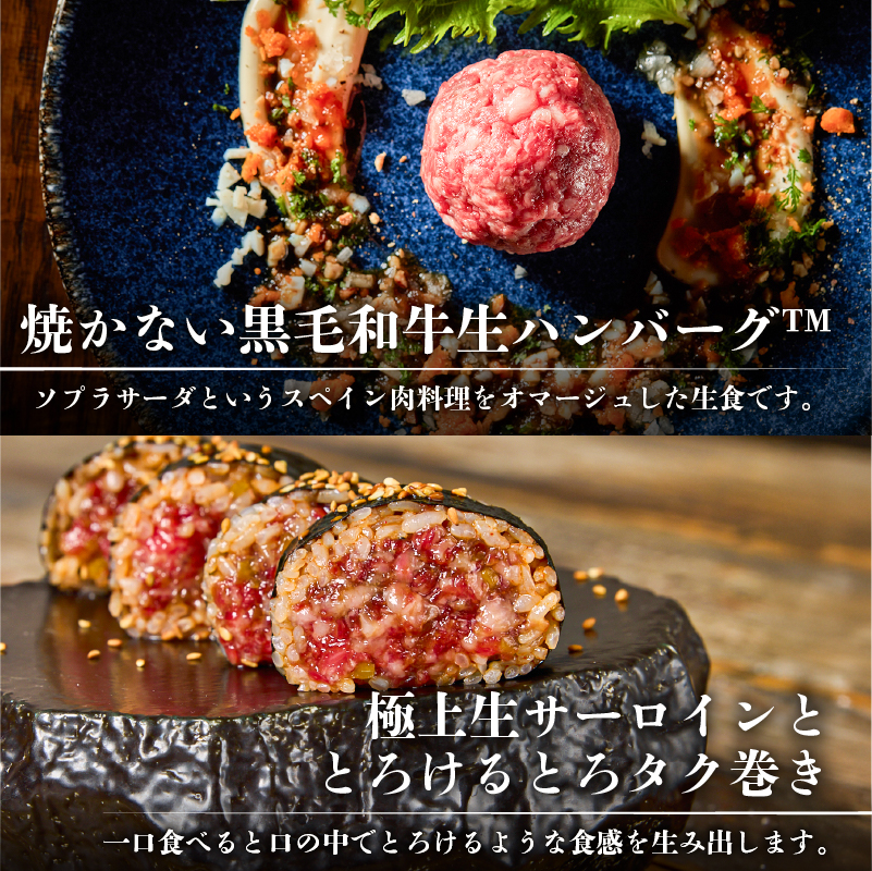 〈ドリンク1杯付き〉渋谷区ふるさと納税限定 KINTANセレブコースペアチケット　(ランチ・ディナー共通)