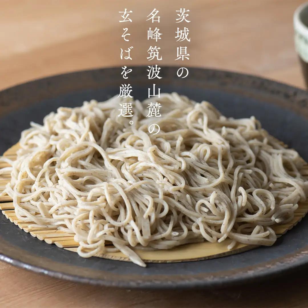 乾麺 常陸秋そば 4kg（200g×20把） 筑波山 玄そば 年越しそば 蕎麦 グルテンフリー 引っ越し お取り寄せ グルメ [BI011sa]