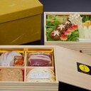 【ふるさと納税】[卯之庵特製／料亭仕込] 特製鶏つみれ・かも鍋セット (3〜4人前) [2200]