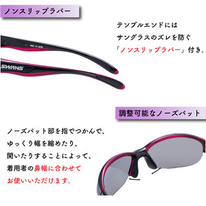 SWANS サングラス 調光 偏光 スワンズ LN-0066Z BRBK