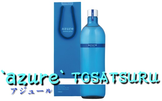
                  純米吟醸酒 アジュール azure 日本酒 地酒 酒 720ml 6本 4.32L 瓶 室戸海洋深層水 海洋深層水 洋梨 白桃 香り フルーティー 豊か ふくよか 華やか 酸味 旨味 コク 冷酒 ワイングラス 晩酌 宅飲み お酒 魚介 和食 洋食 モダン まとめ買い ケース 箱買い お父さん 父の日 敬老の日 ギフト プレゼント 贈り物 贈答用 記念日 お祝い 産地直送 お取り寄せ 高知県 室戸市
                