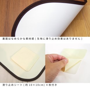日本製 撥水・消臭・抗菌 キッチンマット 約90×240cm ブラウン 350114623型 [2206]